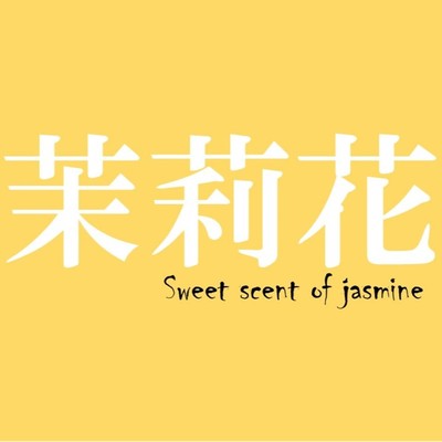 Sweet scent of jasmin Front Cover