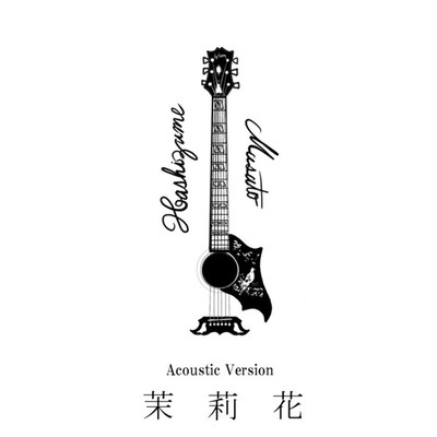 Sweet Scent Of Jasmine (Acoustic Ver.) Front Cover