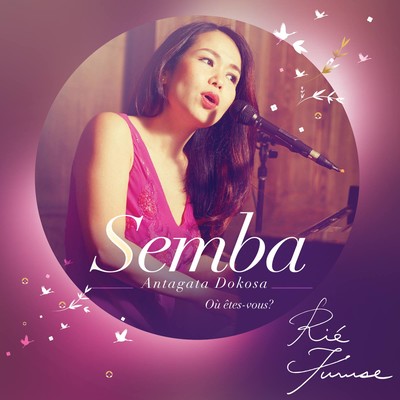Semba Front Cover