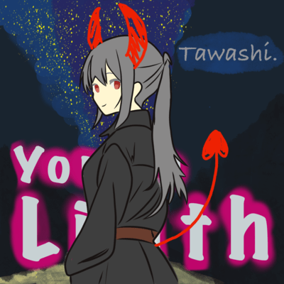 you're Lilith Front Cover