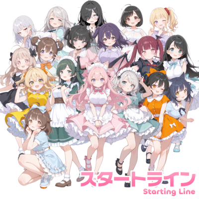 Starting Line Front Cover