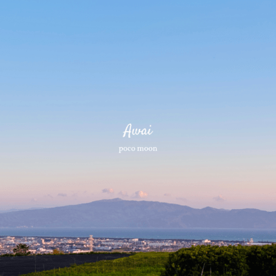Awai Front Cover