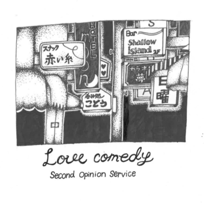 Love Comedy Front Cover