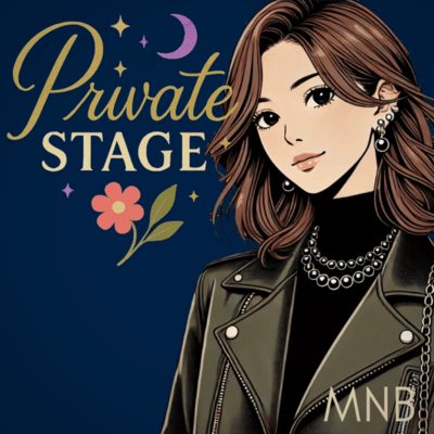 Private Stage Front Cover