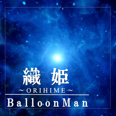 ORIHIME Front Cover
