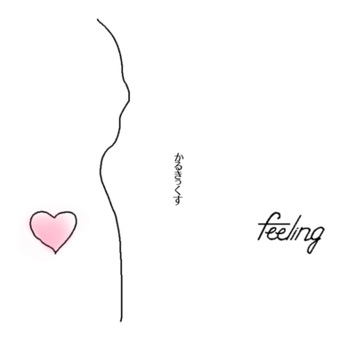 feelingのジャケット写真