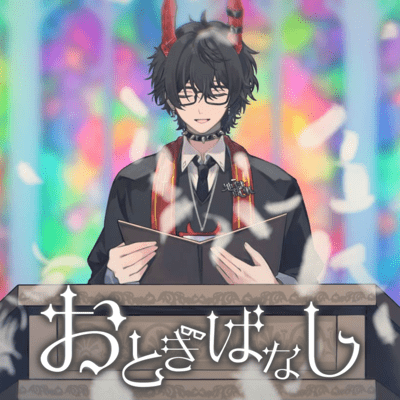 fairy tale Front Cover