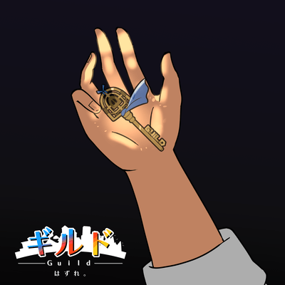 ギルドのジャケット写真