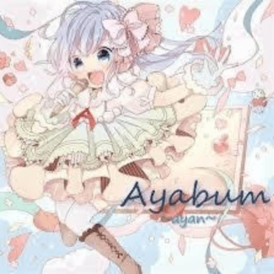 look at meのジャケット写真