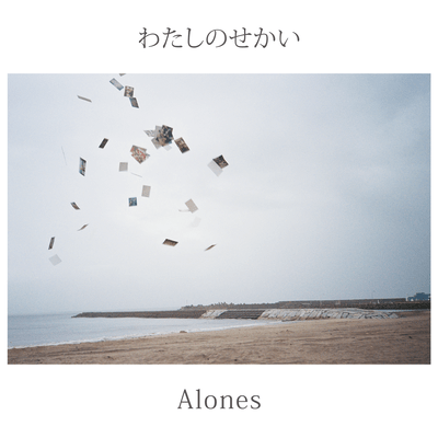 My World Front Cover