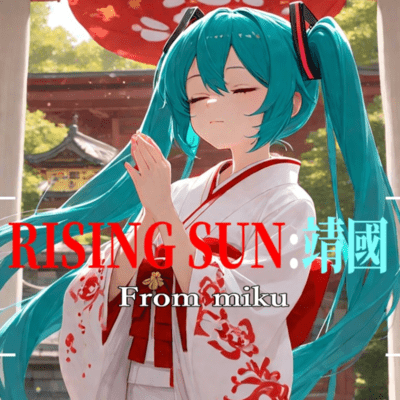 RISING SUN:YASUKUNI (feat. HATSUNE MIKU) Front Cover