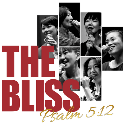 Psalm 5:12 Front Cover