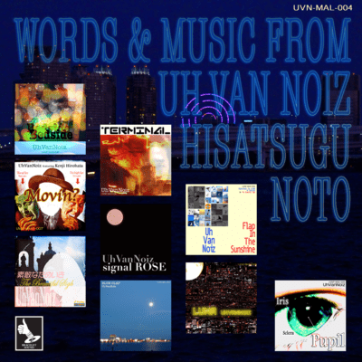Words & Music From UhVanNoiz Front Cover