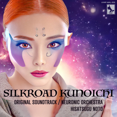 SILKROAD KUNOICHI ORIGINAL SOUNDTRACKのジャケット写真