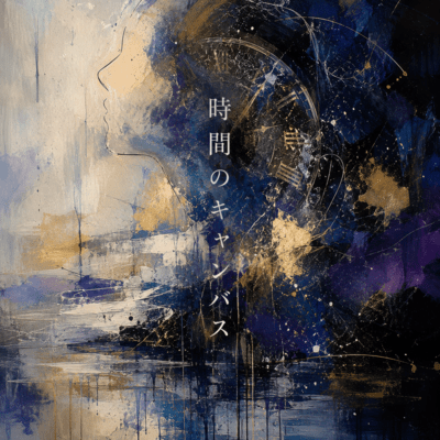 Canvas of Time (feat. Tokyo Twang) Front Cover