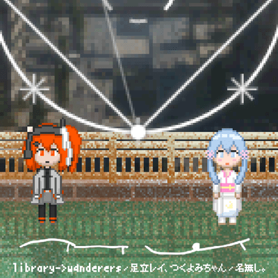 library->w4nderersのジャケット写真