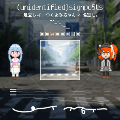 (unidentified) signpo5tsのジャケット写真