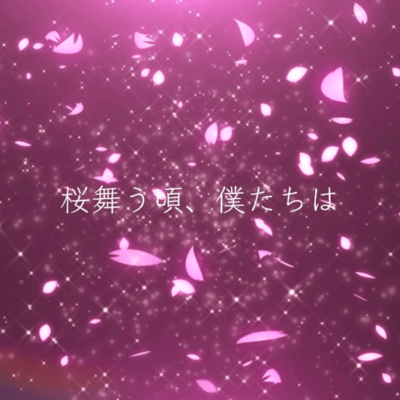 Sakuramaukorobokutachiwa Front Cover