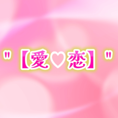 LoveKoi Front Cover