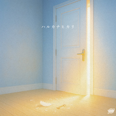 harukanahikari Front Cover