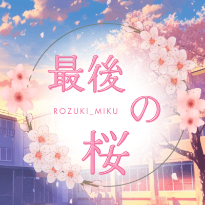 Last Cherry Blossom (Original) Front Cover