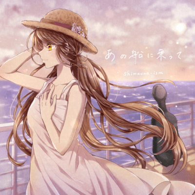 Anofuneni Notte Front Cover