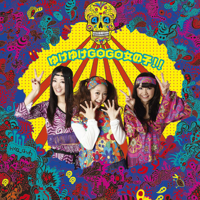 Yukeyuke Gogo Onnanoko!! Front Cover