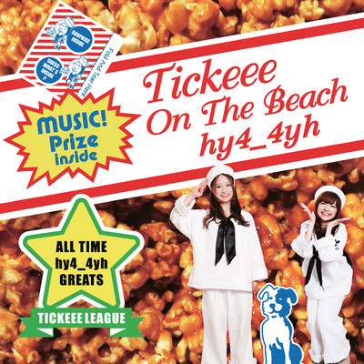 Tickeee on The Beach Front Cover