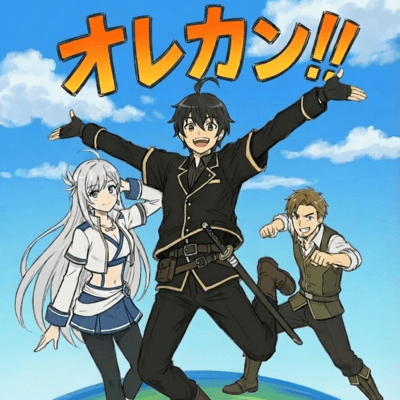 OREKAN!! Front Cover