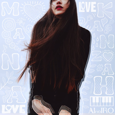 AINOIRO Front Cover