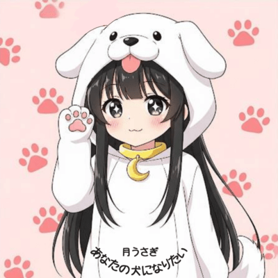 i want to be your dog Front Cover