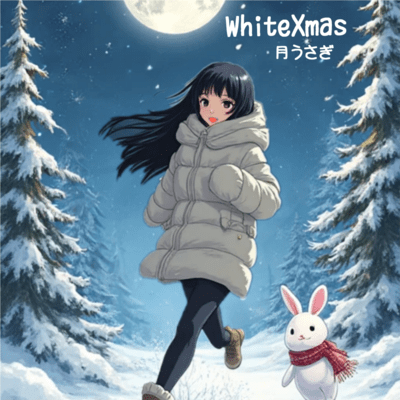WhiteXmasのジャケット写真