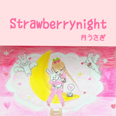 Strawberrynight Front Cover