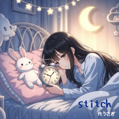 Stitchのジャケット写真