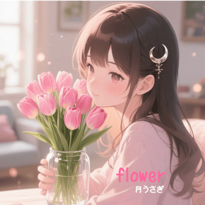 flower Front Cover