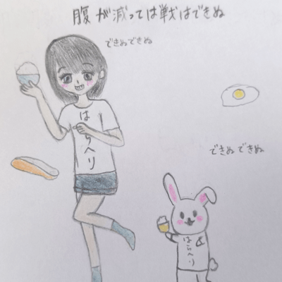 You can't fight on an empty stomach ("JAGA RECORDS mix") Front Cover