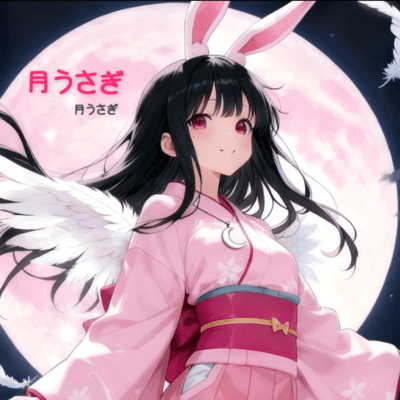 MoonRabbit Front Cover