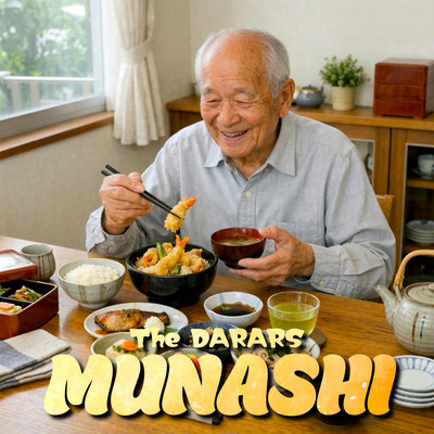 MUNASHI Front Cover