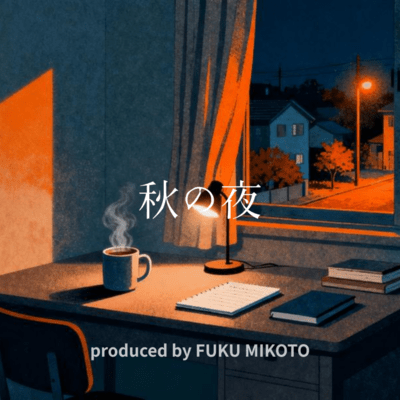 Autumn Night Front Cover