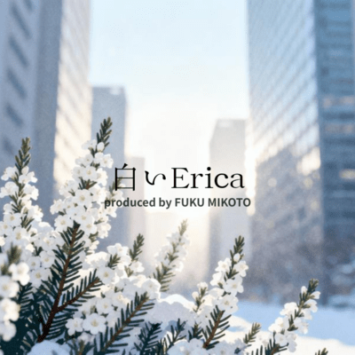 White Erica Front Cover