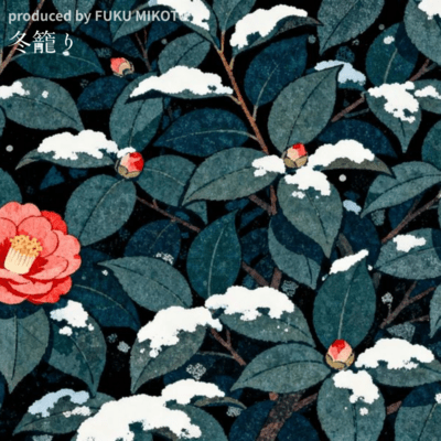 Winter Seclusion Front Cover