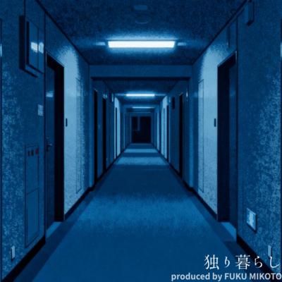 Living Alone Front Cover