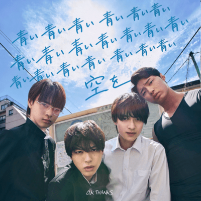 BlueBlueBlueBlueBlueBlueBlueBlueBlueBlueBlueBlueBlueBlueBlueBlueBlueBlueBlueBlueSky (Short version) Front Cover