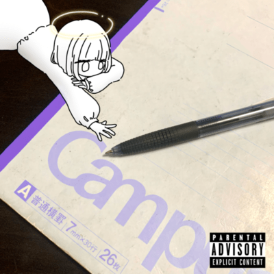 Kakoki Front Cover