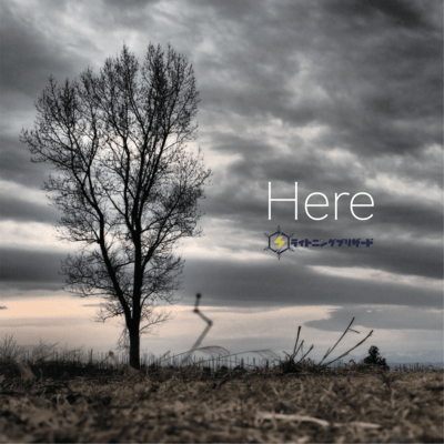 Here Front Cover