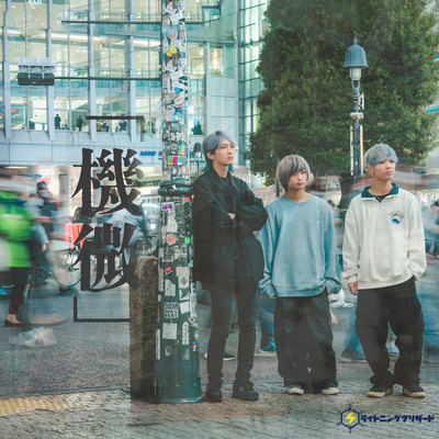 Kibi Front Cover