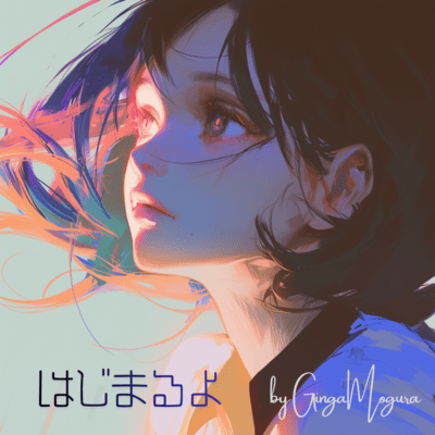 HAJIMARUYO Front Cover