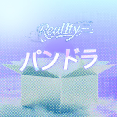 Pandora (2025.ver) Front Cover