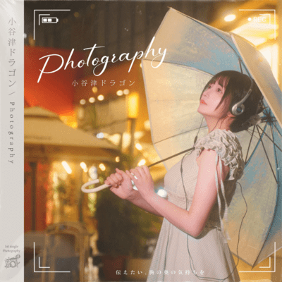 Photography Front Cover