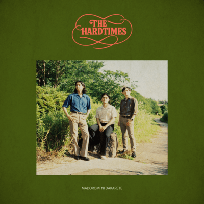 MADOROMI NI DAKARETE Front Cover